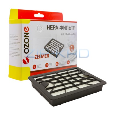 HEPA-фильтр Ozone выпускной для ZELMER H-49W