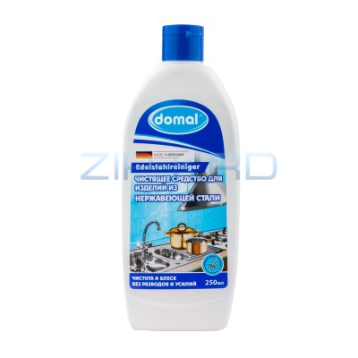 Чистящее средство Domal для изделий из нержавеющей стали, 250 мл 159151