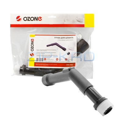 Ручка шланга Ozone HVC-3201 для пылесоса, под трубку 32 HVC-3201