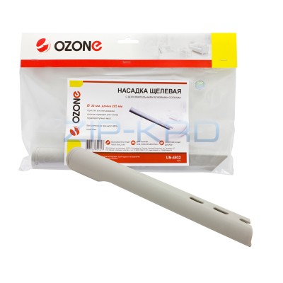 Насадка для пылесоса Ozone щелевая с дополнительными боковыми соплами, длинной 205 мм, под трубку 32 мм UN-4932