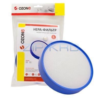 HEPA-фильтр Ozone предмоторный для DYSON H-63