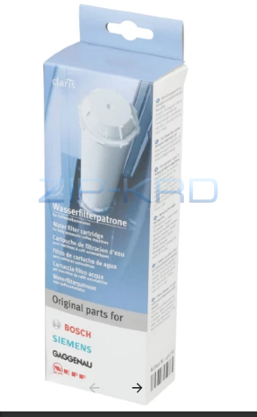 Фильтр для воды кофемашины Bosch TCA6801 (Siemens)