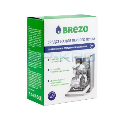 Средство для первого пуска посудомоечной машины Brezo, 125 г 87776