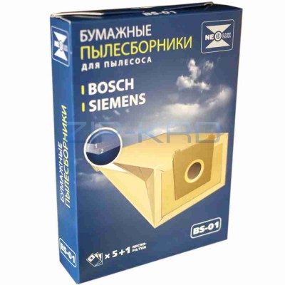 Комплект пылесборников BS-01 для пылесосов Bosch, Siemens v1026