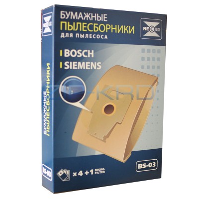 Комплект пылесборников в пылесосы Bosch, Siemens