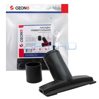 Универсальная насадка для профессионального пылесоса Ozone для мягкой мебели, под трубку 32 и 35 мм UN-111