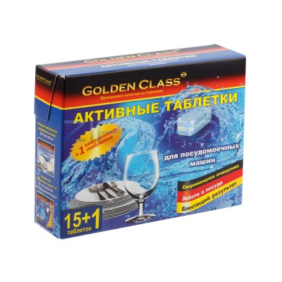 Таблетки Golden Сlass для посудомоечных машин, 15+1 шт 6052