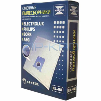 Пылесборники в комплекте к пылесосам Electrolux, Philips, Bork, Aeg EL-08 v1028