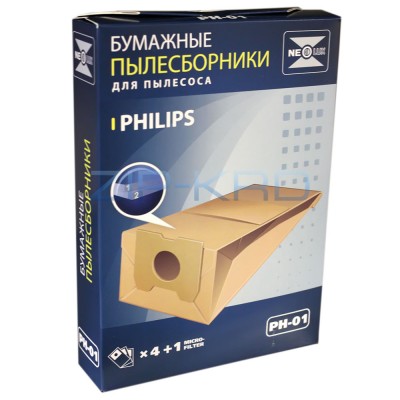 Комплект пылесборников PH-01 к пылесосам Philips v1044