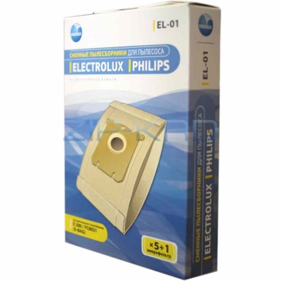 Комплект пылесборников EL-01 к пылесосам Electrolux Philips v1032