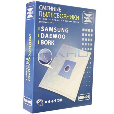 Комплект пылесборников SM-01 для пылесосов Samsung, Bork, Clatronic, Daewoo, Scarlett, Severin v1049