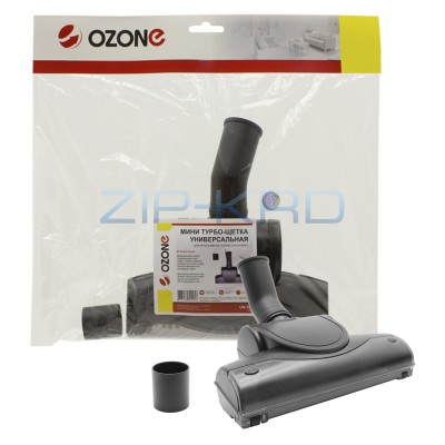 Универсальная мини-турбощетка для пылесоса Ozone, шириной 205 мм, под трубку 32 и 35 мм UN-59